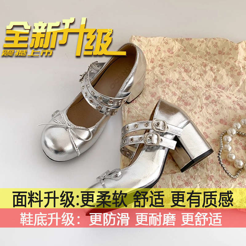 

Round head versatile cold single shoes 2025 summer new silver French with skirt thick heel thick sole Mary Jane shoes 40