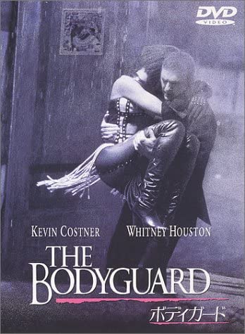 

DVD - Bodyguard DSL12591 Japan Movies & DVD Used