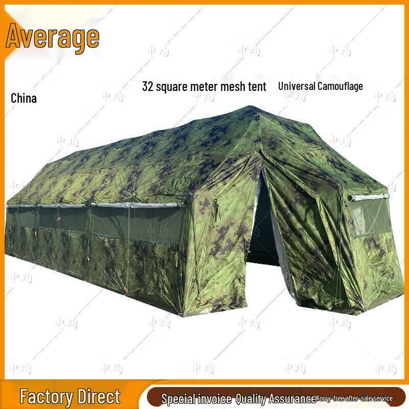 Zhongjun Large Outdoor Camouflage Folding Tent