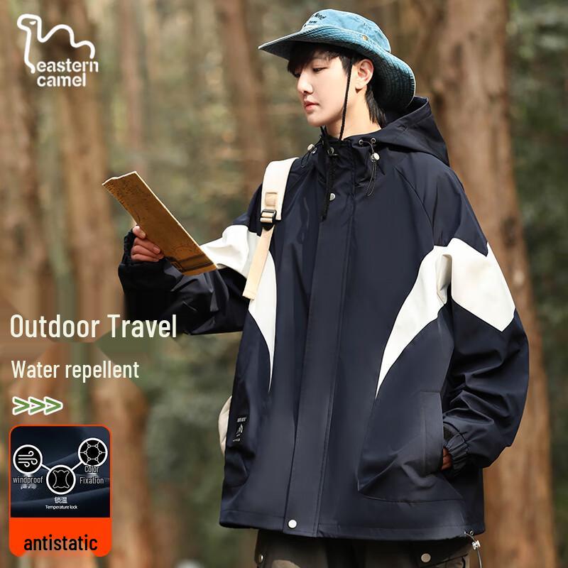 Eastern Camel Men's Outdoor Windproof Water-Repellent Hooded Jacket