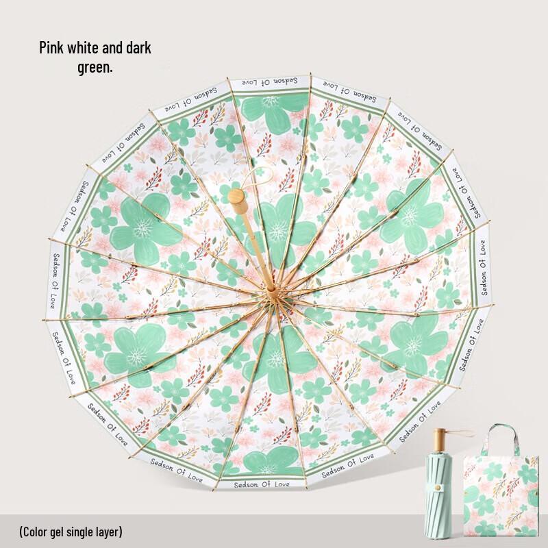 Meidu M3166 16-Rib Folding UV Umbrella