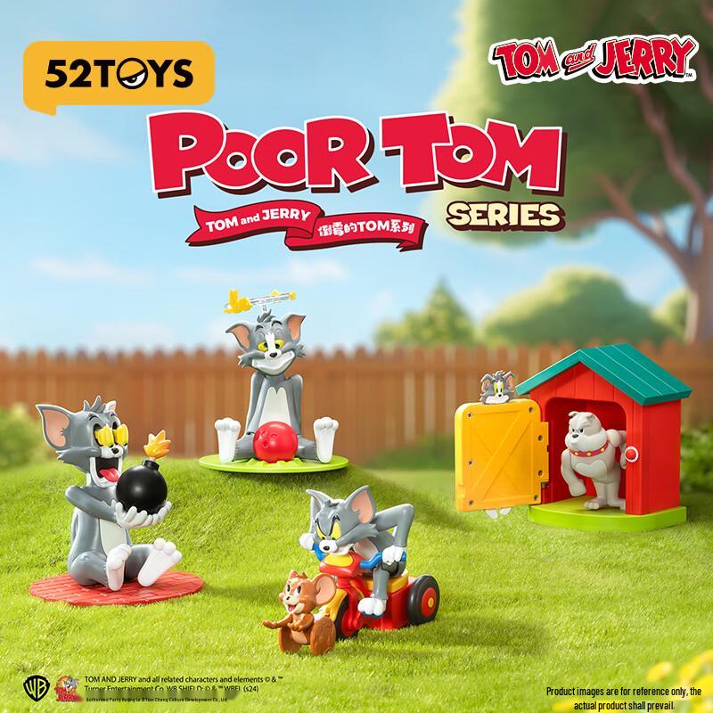 52TOYS Том и Джерри Невезучий Том Фигурки-сюрпризы