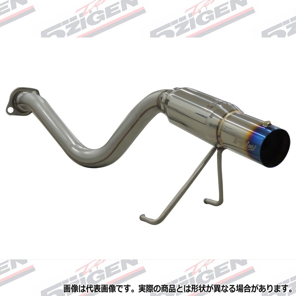 5ZIGEN Muffler FIREBALL Spec1 HONDA Fit RS Competition Only Approval Code Required for [Fits Model DBA-GK5 Year 2013/9~] FBH-1011 [Manufacturer