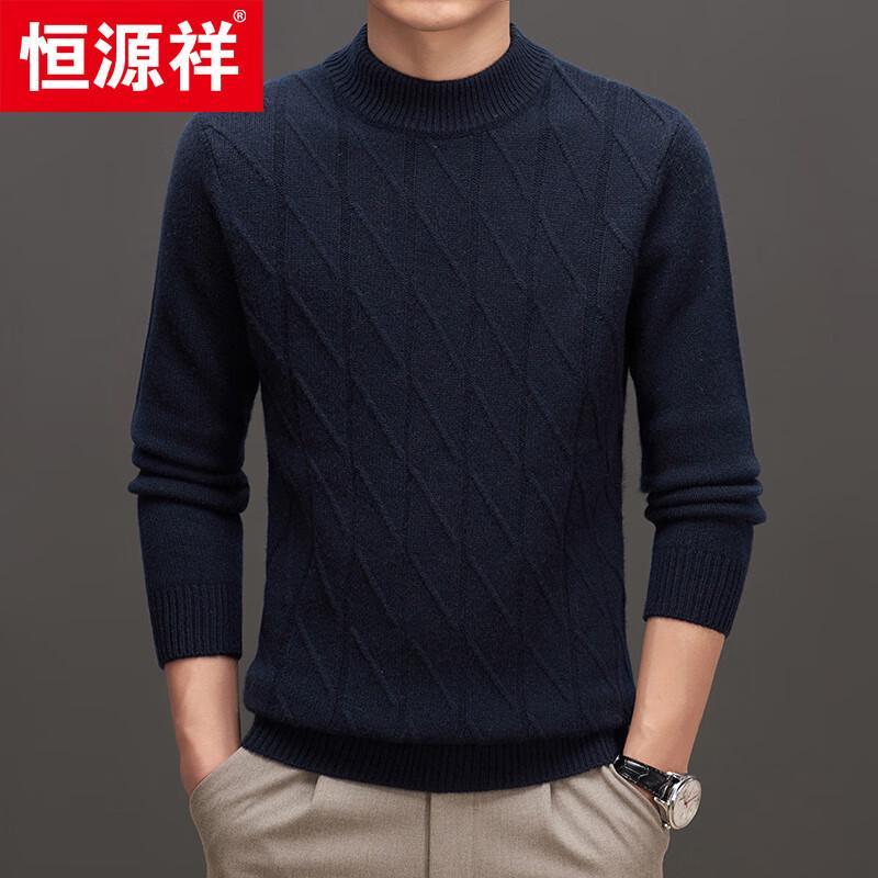 

Hengyuanxiang Men s 100% Cashmere Round Neck Thick Jacquard Knit Sweater 2XL (185)