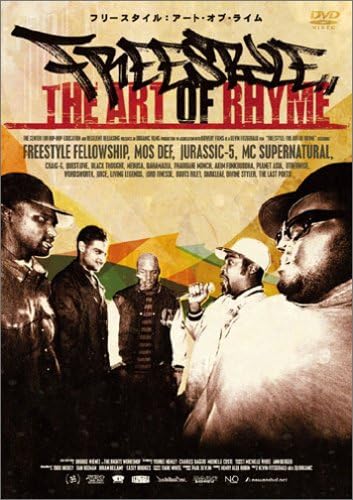 

DVD VARIOUS - FREESTYLE: THE ART OF RHYME NODD00025PROMO Japan Movies & DVD Used