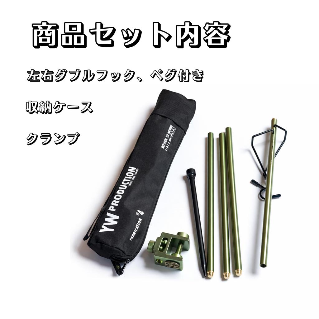 Lantern Stand, 7075 Aluminum, Lightweight, High Strength, Table Mountable, Camping Lantern Pole, Compact Storage, YAEI WORKERS