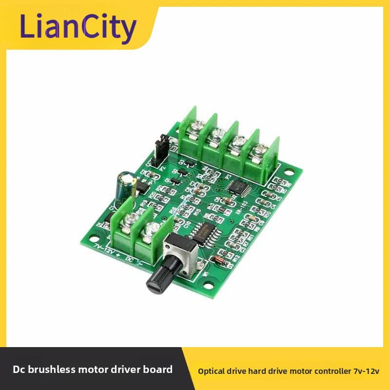 7V-12V Brushless Motor Driver Board CD-ROM Drive Hard Disk Motor Speed Controller