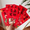 6pcs Paper 2026 Money Envelope Traditional Style Lucky Money Bag Lucky Red Pockets  Spring Festival
