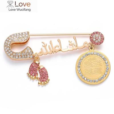 Dini Stil Kuran Kolye Türkiye Mavi Nazar Bebek Pin Broş Hediye
