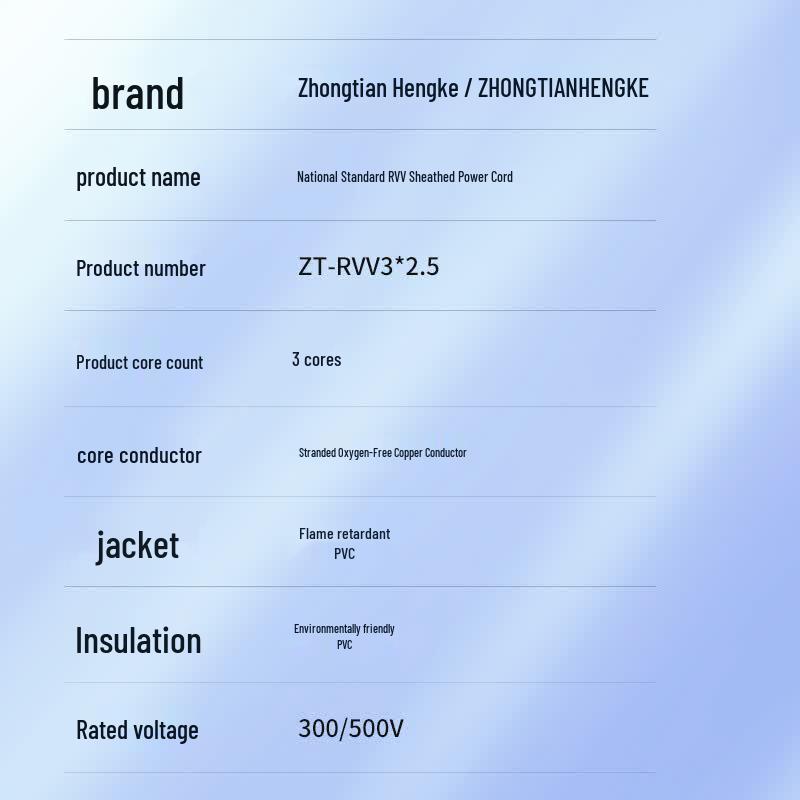 Zhongtianhengke RVV Multi-Core Soft Sheath Power Cable