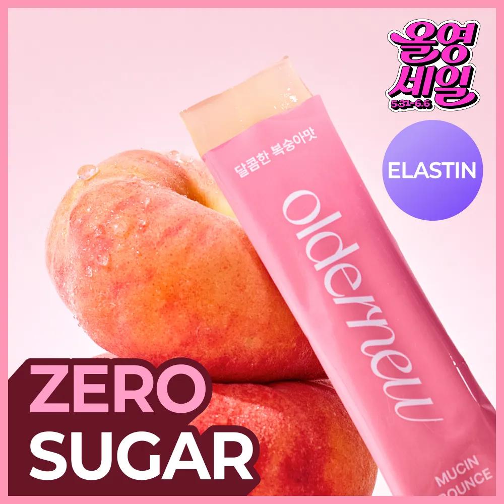 OLDERNEW Mucin Bounce Peach 10 Sticks (10-day supply)