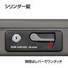 PLUS Safe Hand Safe Small W197 x D164 x 80mm Dark Gray 12-860