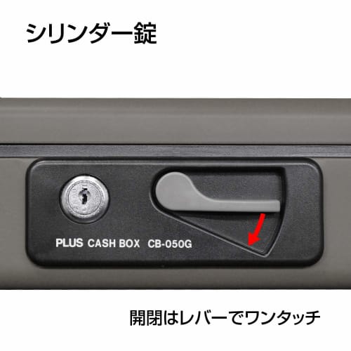 PLUS Safe Hand Safe Small W197 x D164 x 80mm Dark Gray 12-860