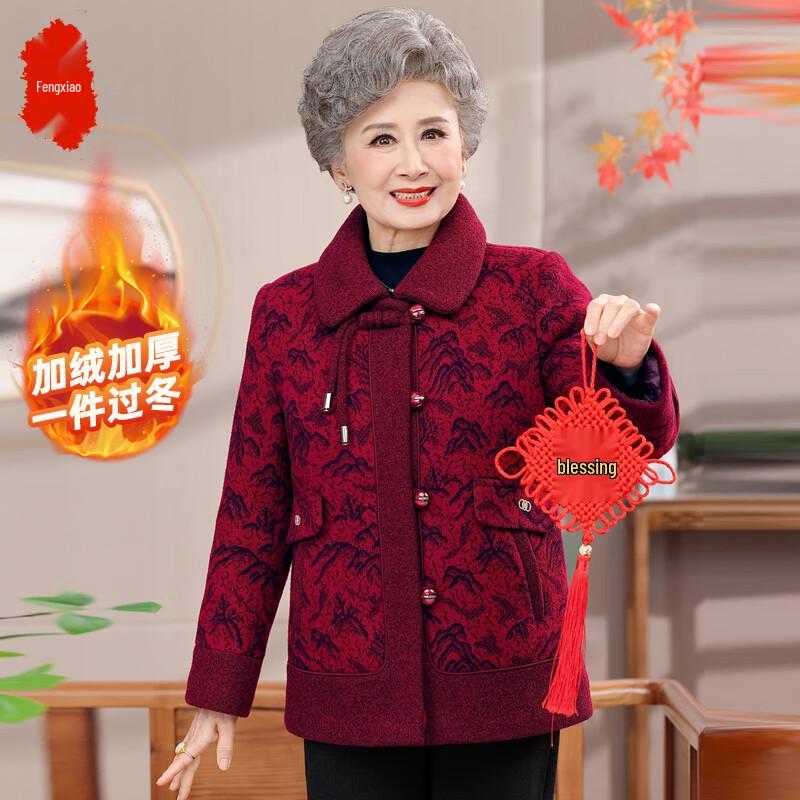 

Elegant Women s Winter Thickened Plush Coat 5XL (Recommended 140-155 jin)