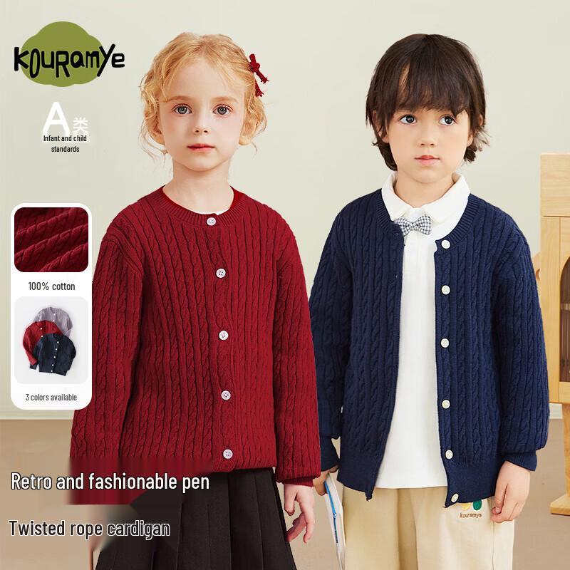 Kuwami Kids  100% Cotton Round Neck Cardigan Sweater 100