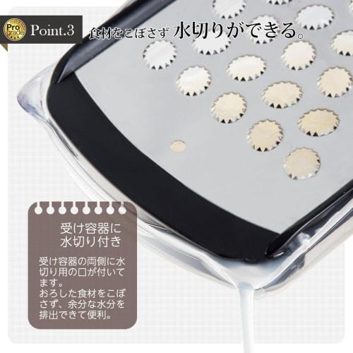Shimomura Kogyo, Made In Japan, Professional Grade Speed ??Grater with Container, Daikon Radish Grater, PG-614, Made In Tsubame-Sanjo, Niigata, Black