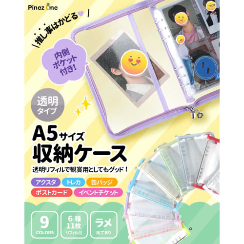 PinezOne [Makes Your Favorite Things Happen] Trading Card File Storage Case, A5 Binder, Multi-Purpose, Clear with Refills (Purple, A5)