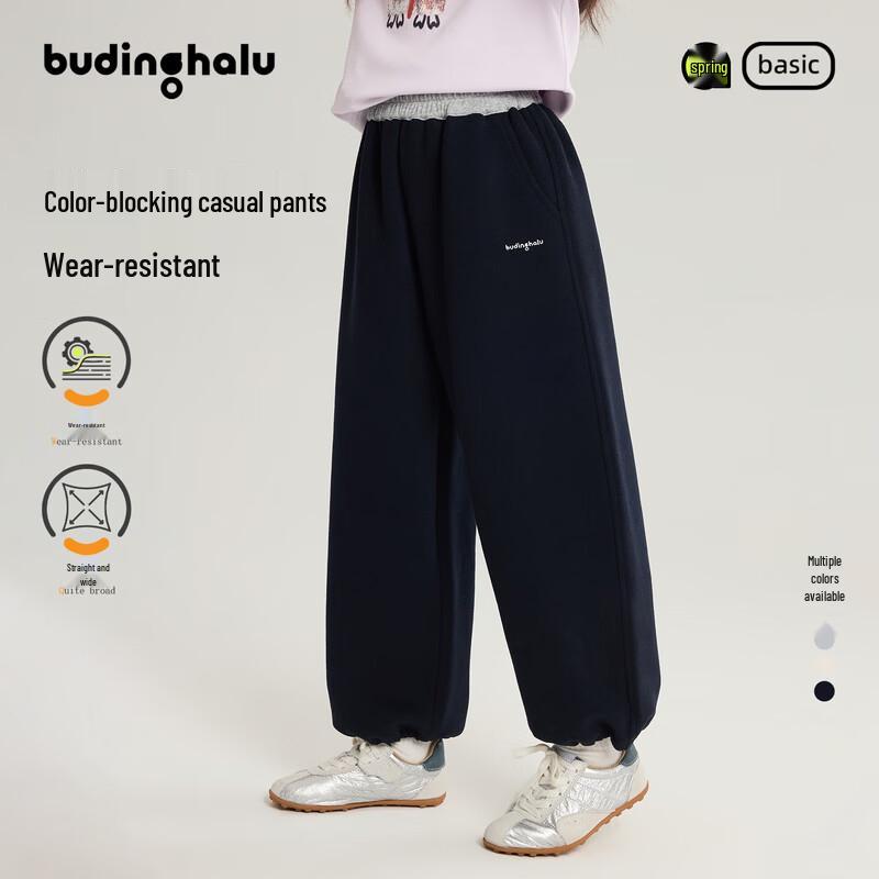 Pudding Haru Girls Loose Knitted Casual Pants 150