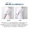 Ametomari Correction Pad Waist PadCool Dry Mesh PadYukataKimonoHip PadJapanese ClothingOne-touchWith BeltSummerYear-roundInnerwearJapanese Clothing