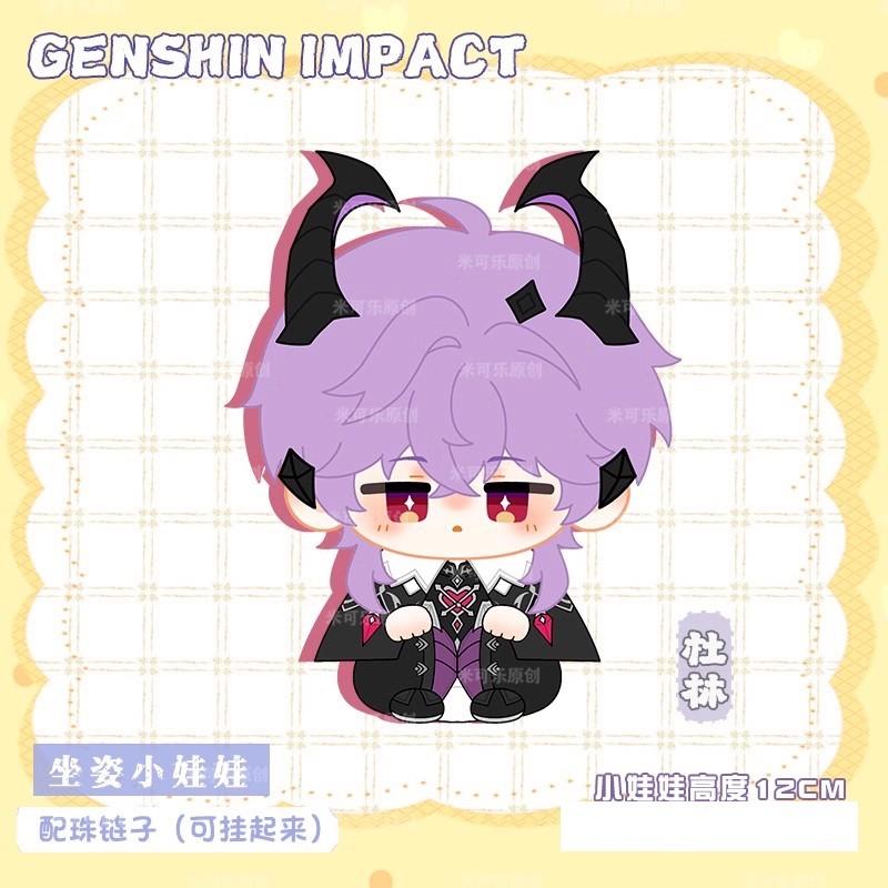 12Cm Genshin Impact Durin Plush Doll Pendant Soft Flins Plush Toys Cute Kyryll Varka Stuffed Dolls Kids Birthday Gift Xmas Dolls