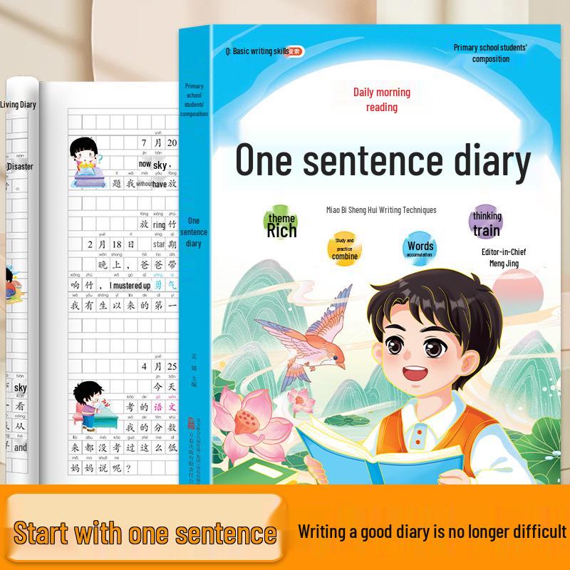 Daily Reading & Composition Guide for Primary Students: Pinyin Picture Stories & Diary Practice