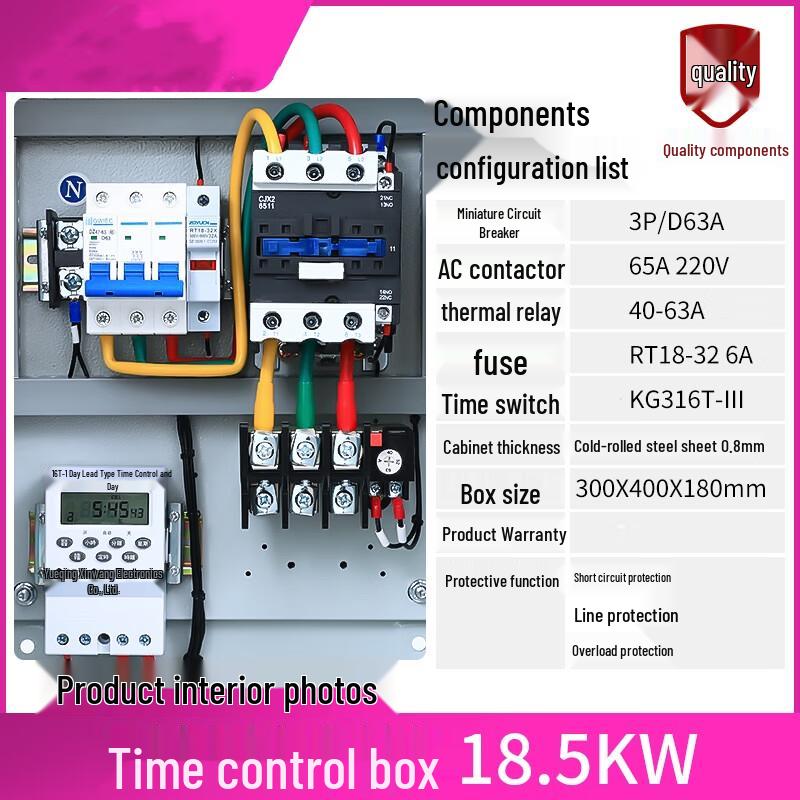 Xunjue Automatic Time Control Switch & Distribution Box One Size