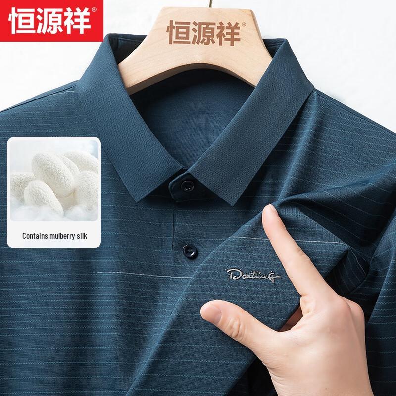 

Hengyuanxiang Men s Mulberry Silk Blend Ice-Feel Polo T-Shirt 175