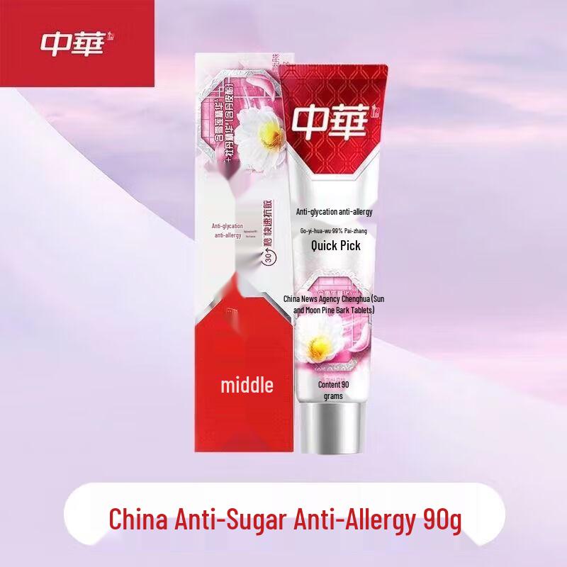 Zhonghua Anti-Sugar Toothpaste - Vanilla Peony