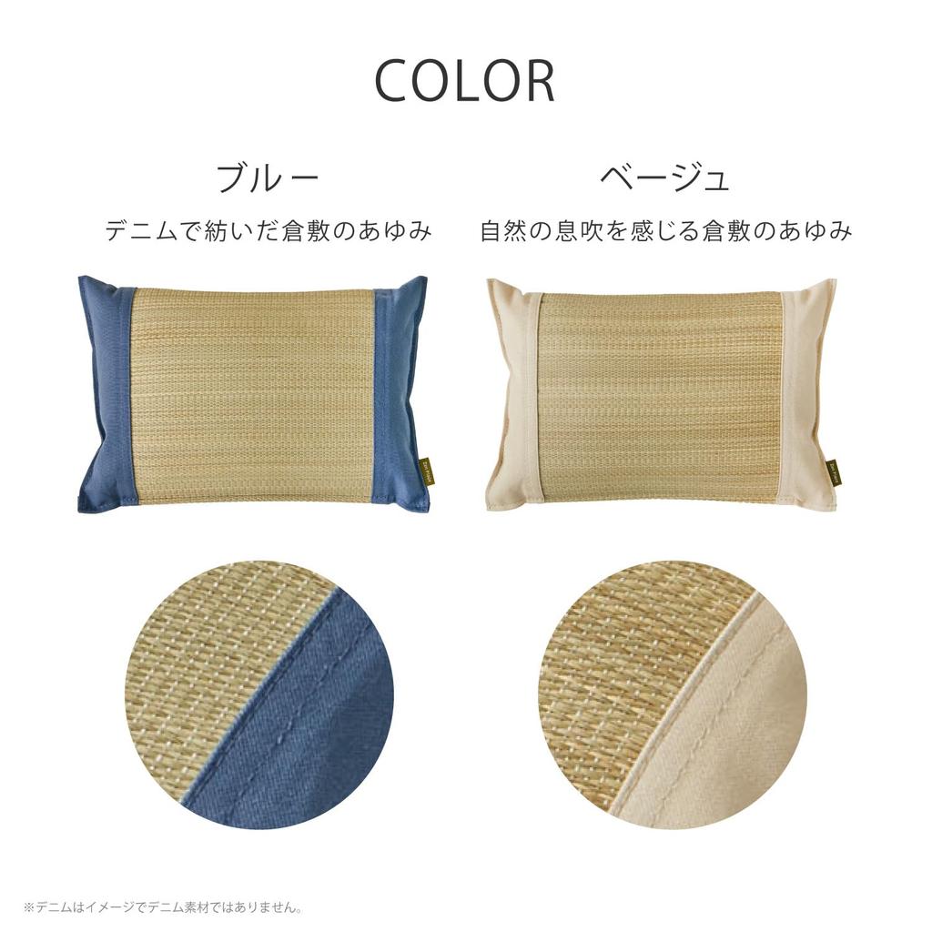 Hagiwara Rush Flat 32 X 22 X 10 Kurashiki Cool Japanese-made Pillow, Blue, Approx. Cm, "Setonoto Series", Canvas, Plain, Summer,