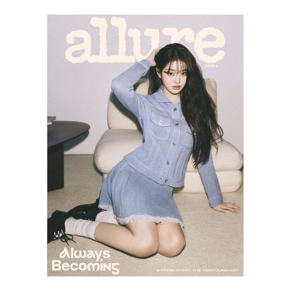 Zamów w przedsprzedaży magazyn allure Luty 2026 Okładka JANG WONYOUNG z IVE