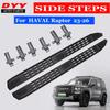 Haval Raptor 23-26 Carbon Steel Sport Side Pedal