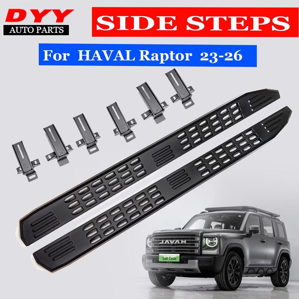 Haval Raptor 23-26 Carbon Steel Sport Side Pedal