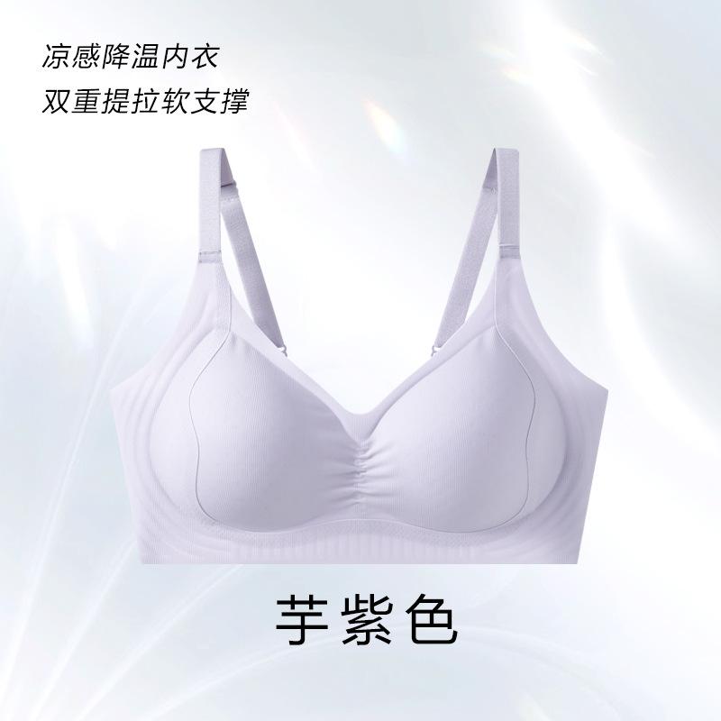 Jelly strip soft support seamless underwear thin breathable skin-friendly no steel ring gathering anti-sagging breast bra