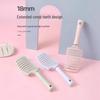 Macaron Large Curved Hairbrush - Anti-Static Scalp Massage & Curling Comb