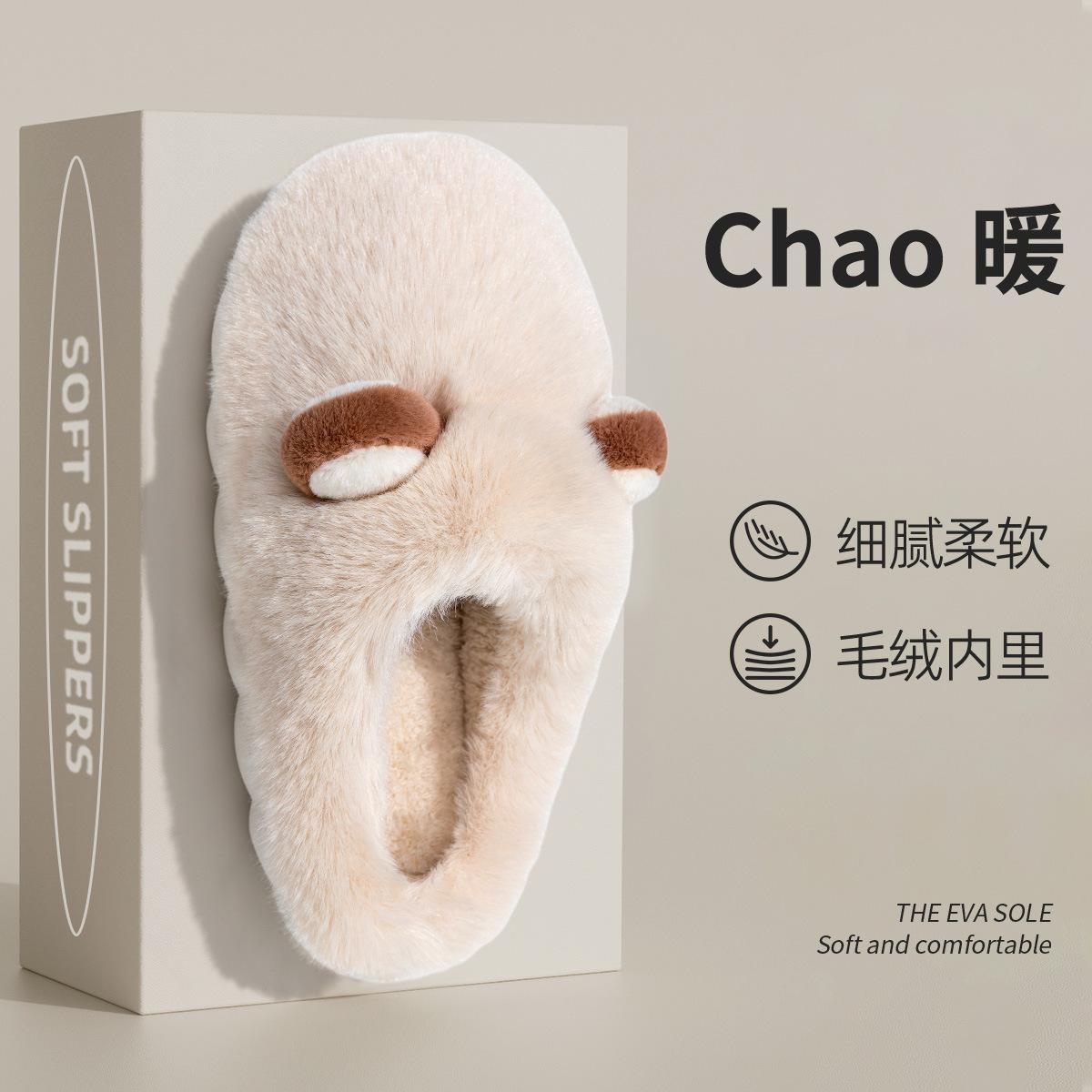 Милые хлопковые тапочки с героями мультфильмов — фото 7