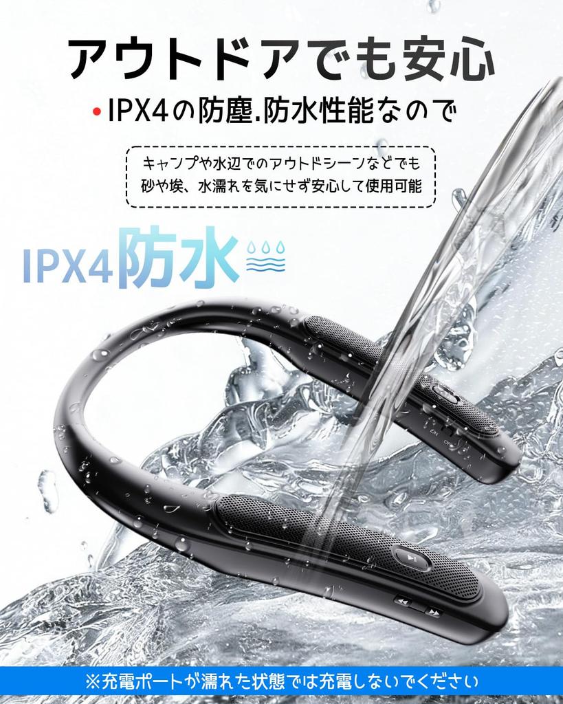 Neck Speaker New Bluetooth Wireless Speaker for Japanese Voice Simultaneous Connection of Two 15 Hours of Continuous Ideal for and Outdoors [2026