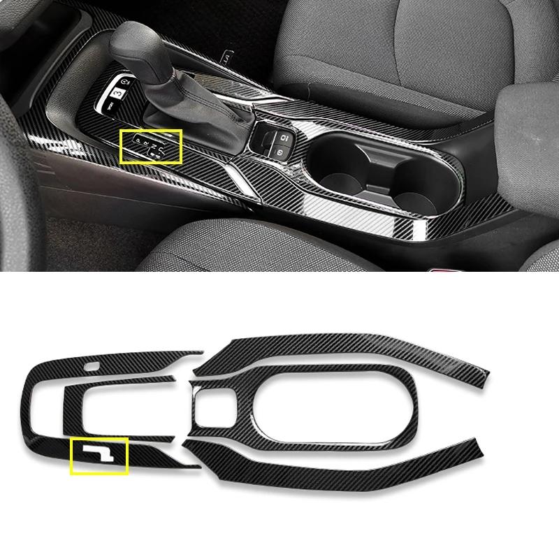 For Toyota Corolla     23 Front Water Cup Holder Gear Shift Panel Cover Trims Decoration Sticker Car Accessories