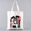 Bunny Girl Senpai Sakurajima Mai Shopper Bags Shopping Bag Tote Bag Skulderveske Lerretsvesker College Håndveske med stor kapasitet