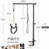 Dog Grooming Fixed Frame 5-piece Set Pet Grooming Table Boom Bracket Beauty Table Cat and Dog Grooming Tools Pet Products