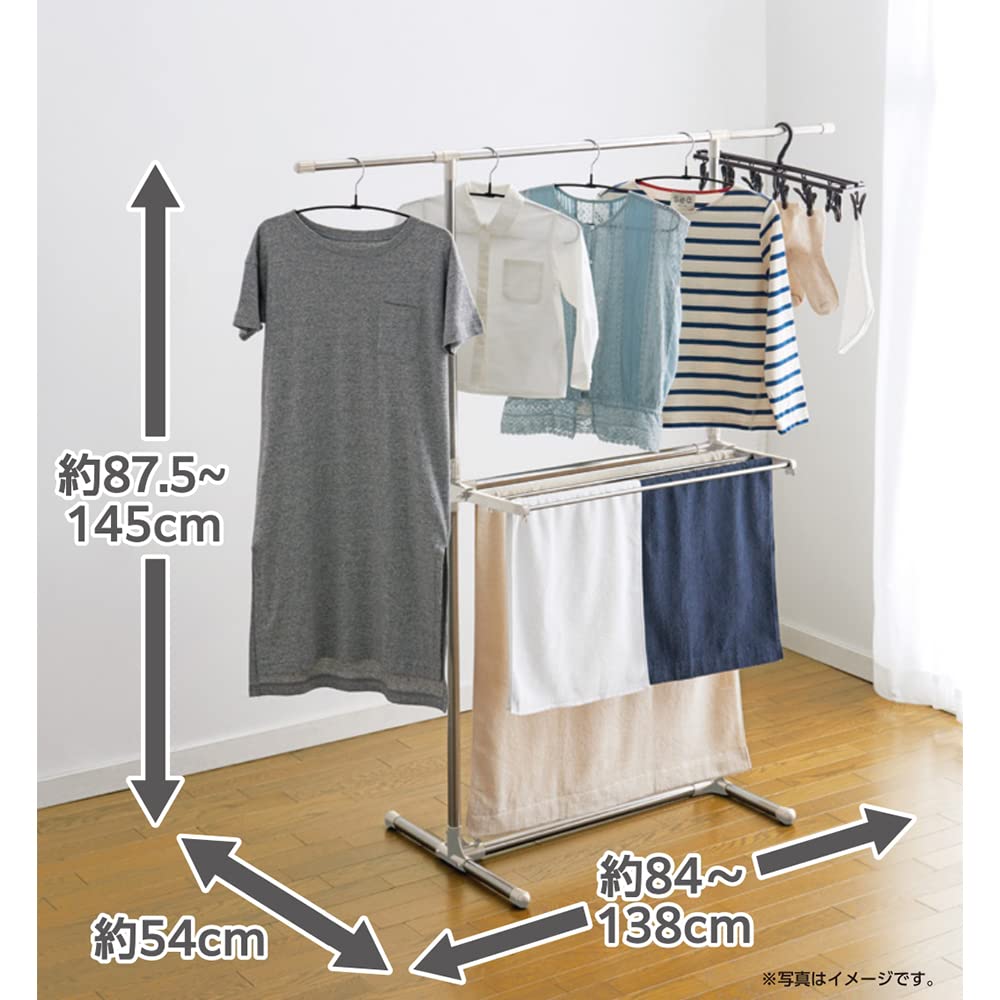 Bestco Stainless Steel Clothes Dryer, H-Shaped, Indoor, Extendable, Width 84-138cm, Depth 54cm, Height 87.5-145cm, Light Gray, NY-276