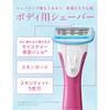 Schick Schick Hydrosilk Trim Style Holder (with Blade) VIO Women's Razor Shaver Single Item Single Item
