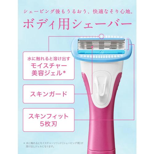 Schick Schick Hydrosilk Trim Style Holder (with Blade) VIO Women's Razor Shaver Single Item Single Item