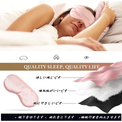 Silk Eye Mask for Sleeping, Ear Hooks, Made of Natural Silk, Summer, Breathable, No Pressure, Sleep Aid, Blindfold, Ultra Lightweight, Washable, Adjus