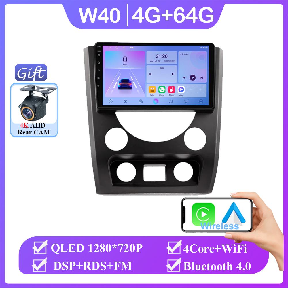 Car Radio Android 14 Carplay Auto For SsangYong Rexton W 2014 2015 2016 Cassette Multimedia Player GPS Navigation Stereo NO 2DIN