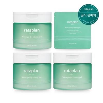 Cuidado facial – Mascarillas faciales