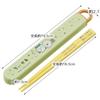Skater Lunch Box Chopstick Box Set Chopsticks 16.5cm For Children Antibacterial Treatment Chikawa Easy To Open Sliding Type Made In Japan ABS2AMAG-A