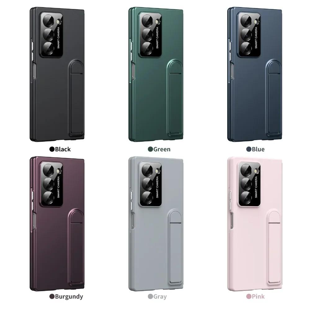 Light Luxury Skin Feel Plastic Hard Non-Slip Phone Case for Samsung Galaxy Z Fold 7 6 5 4 3 Shockproof Hide Stand Protect Cover