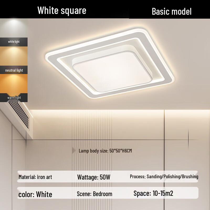 Nufeng Smart Rectangular LED Ceiling Light