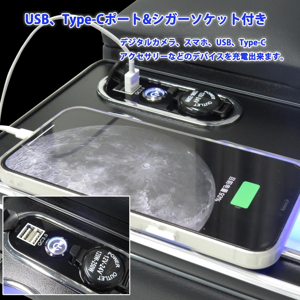 Loveyes Hiace 200 Series DX Armrest Console Box with Drink USB Small Item and Armrest for Convenient Storage Holder, LED, Port, Compartment,