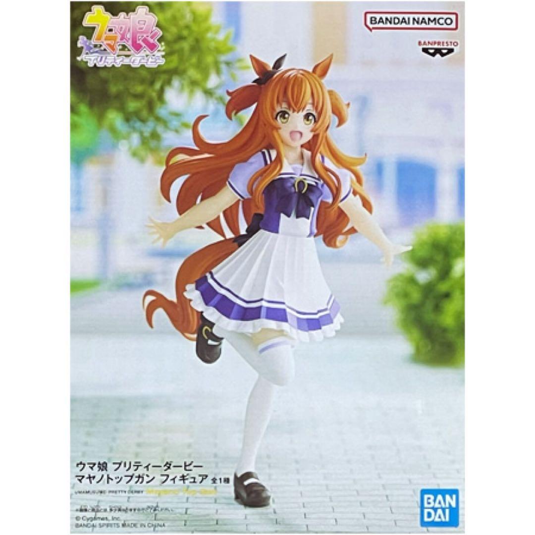 Uma Musume Pretty Derby Figure Mayano Top Gun Uniform